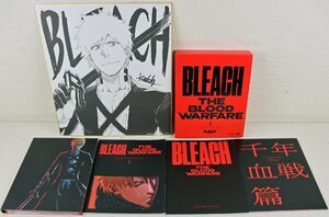 S◆中古品◆DVDソフト 『BLEACH 千年血戦篇 Ｉ 完全生産限定版』 ANZB-15961/2枚組 森田成一/折笠富美子/杉山紀彰 ANIPLEX ※帯・色紙付