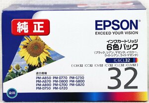 S♪未使用品♪インクカートリッジ 6色パック 『IC6CL32』 EPSON/エプソン つよインク 推奨使用期限：2023年12月(期限外) ※未開封品