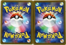 P◆中古品◆ポケモンカードゲーム SR 他 10枚セット まとめ売りブリムオン/イオルブ/テツノワダチ/ナッシー 他 Nintendo/任天堂 ※本体のみ_画像7