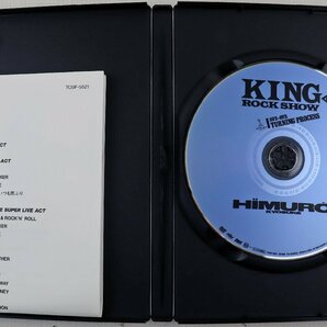 P◆中古品◆DVDソフト 『氷室京介 KING OF ROCK SHOW 88's-89's TURNING PROCESS』 TOBF-5621 独りファシズム 他 EMIミュージックジャパンの画像3