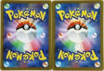 P◆中古品◆ポケモンカードゲーム SR 他 10枚セット まとめ売り ビークイン/レジギガス/デオキシス/ザシアン Nintendo/任天堂 ※本体のみ_画像7