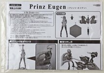 M◎中古品◎フィギュア『Prinz Eugen(プリンツ・オイゲン)』 艦隊これくしょん -艦これ- 1/8スケール グッドスマイルカンパニー ※欠品有_画像8