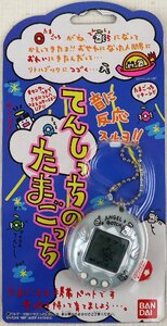 P◆未使用品◆おもちゃ 『てんしっちのたまごっち パールブルー』 1997年 電子ゲーム 育成 携帯ペット TAMAGOTCH BANDAI/バンダイ ※未開封