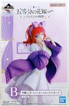 S♪未使用品♪フィギュア 一番くじ 五等分の花嫁∽ ～2人だけの時間～ B賞 『中野二乃 スノールームウェアフィギュア』 BANDAI ※未開封_画像1