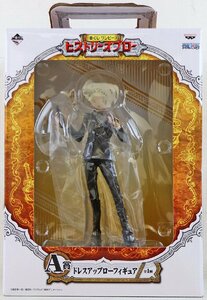 S♪未使用品♪フィギュア 一番くじ ワンピース ヒストリーオブロー 『A賞 ドレスアップローフィギュア』 BANPRESTO/バンプレスト ※未開封