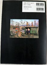 P◆中古品◆雑誌 『九龍城探訪 魔窟で暮らす人々』 9784872574234 著者:グレッグ・ジラード/イアン・ランボット 香港 イースト・プレス_画像4