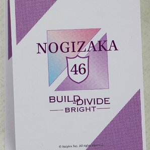 P◇中古品◇トレカ 乃木坂46 まとめて セット NOGIZAKA 46 BUILD DIVIDE BRIGHT アニプレックス/ANIPLEX ※詳細未確認の画像7