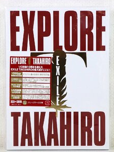 S♪中古品♪CD-BOX TAKAHIRO 『EXPLORE / TAKAHIRO (3CD+3DVD)』 レーベル：avex/エイベックス RZCD-77747～9/B～D 発売日：2023年9月6日