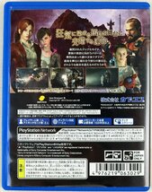 P◆ジャンク品◆ゲームソフト PlayStation Vita 『バイオハザード リベレーションズ2』 VLJM35216 1-2人用 CAPCOM/カプコン ※動作未確認_画像7