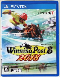 P◇中古品◇PS VITA ウイニングポスト8/Winning Post 8 2018 VLJM-38080 KT コーエーテクモゲームス/シブサワコウ ケースつき