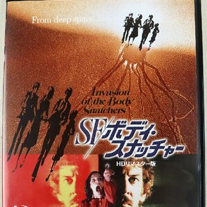 P◆中古品◆Blu-ray 『SF/ボディ・スナッチャー HDリマスター版』 BBXF-2120 ドナルド・サザーランド サスペンス ハピネット/ニューラインの画像1