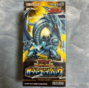 遊戯王　ラッシュデュエル　オーバーラッシュパック　1box シュリンク付き