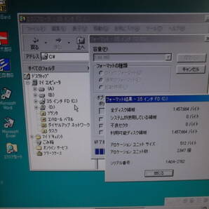 【動作確認済】NEC PC98パソコン PC-9821Xa12/C12 （PCカードスロット内蔵型）/ Windows98/MS-DOS6.2マルチ起動の画像8