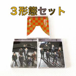 3形態セット　関ジャニ∞『なぐりガキBEAT』　　　　　wf620