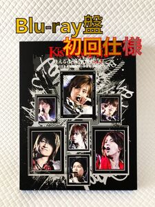 Blu-ray盤〈初回仕様〉　Kis-My-Ft2『Kis-My-Ftに逢えるde Show』　　df616