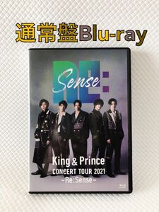 通常盤Blu-ray〈2枚組〉　King & Prince『～Re:Sense～』　ツアー2021　　　　d5151