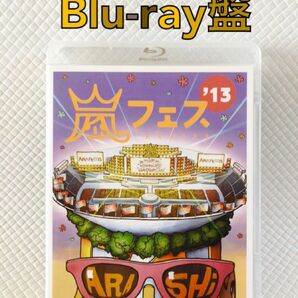 Blu-ray盤〈2枚組〉　嵐『嵐フェス'13』　国立競技場　　　　s1802d