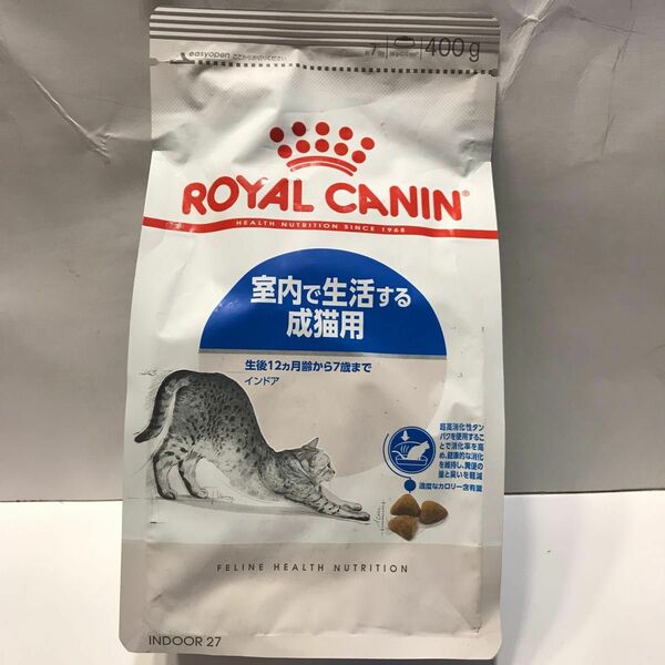 ロイヤルカナン FHN インドア 猫用 400g