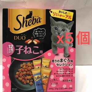 シーバ (Sheba) デュオ キャットフード 12ヶ月までの子ねこ用 香りのまぐろ味セレクション 200g×5個