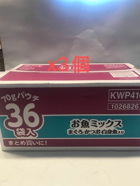 カルカン パウチ 1歳以上 お魚ミックス 70g×36袋 まぐろ・かつお・白身魚入り キャットフード【大容量】【総合栄養食】x3個