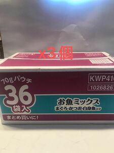 カルカン パウチ 1歳以上 お魚ミックス 70g×36袋 まぐろ・かつお・白身魚入り キャットフード【大容量】【総合栄養食】x3個