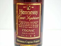 KM543●未開栓古酒!!●HENNESSY ヘネシー CUVEE SUPERIEURE キュベ スペリオール 700ml 40%　ブランデー　箱・冊子付き_画像5