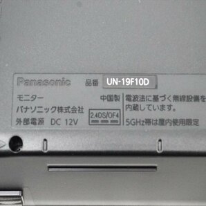 KM549●中古品●Panasonic パナソニック ポータブルテレビ UN-19F10D モニター + UN-E10S チューナー リモコン付き 2021年製の画像6