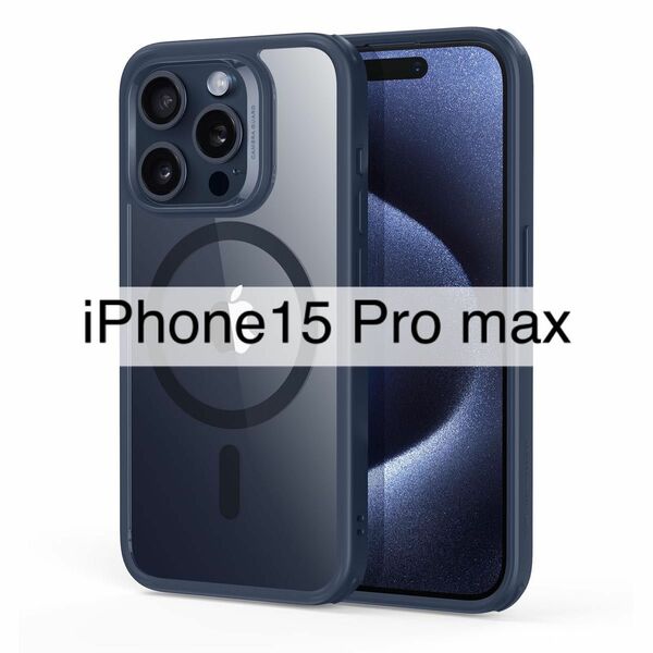 ESR for iPhone 15 Pro Max ケース MagSafe対応