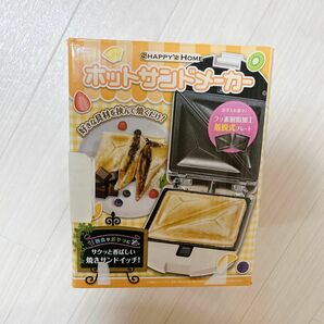 ホットサンドメーカー 簡単調理 脱着式 お手入れ簡単 お手軽 朝食 パーティ