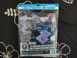 アクションベース 7　定型外210円 機動戦士ガンダム SEED FREEDOM イメージクリアカラー ライジングフリーダム ジャスティス 