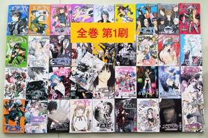 エア・ギア 全巻 第1刷 コミック 全37巻 セット 1-37巻 37冊 漫画 完結 大暮維人 Air Gear