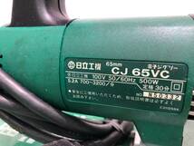 中古品 電動工具 HiKOKI ハイコーキ 65mm電子ジグソー CJ65VC 本体のみ、木工 木材加工、切断 ITTU34HL1NPU_画像4