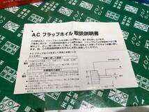 未使用中古品 電動工具 イチグチ フラップホイール Φ50x25mm 粒度＃60 ※6箱セット品 研磨 ヤスリ ITYGS9NBL74G_画像3