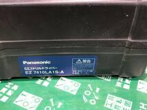 中古品 電動工具 Panasonic パナソニック 3.6v充電ドリルドライバー EZ7410LA1S-A バッテリー付、電動ドライバー 電ドラ ITBN7PHJGZ9W_画像10