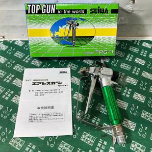 未使用中古品 エア工具 ★SEIWA TOPGUN エアレスガン TPG-1 自動車 オートバイ ITWOL3ECP2PKの画像1