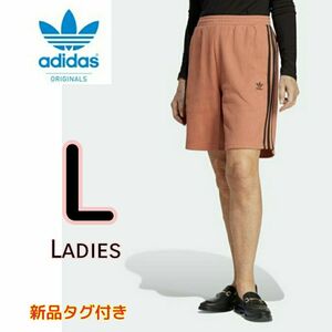 adidas originals ワッフル ショートパンツ L ブラウン アディダス バミューダ