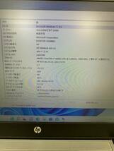 HP EliteBook 820 G3 Windows 11 Pro ◆CPU Corei7-6世代 RAM：4GB ◆HDD500　3-11-A_画像6