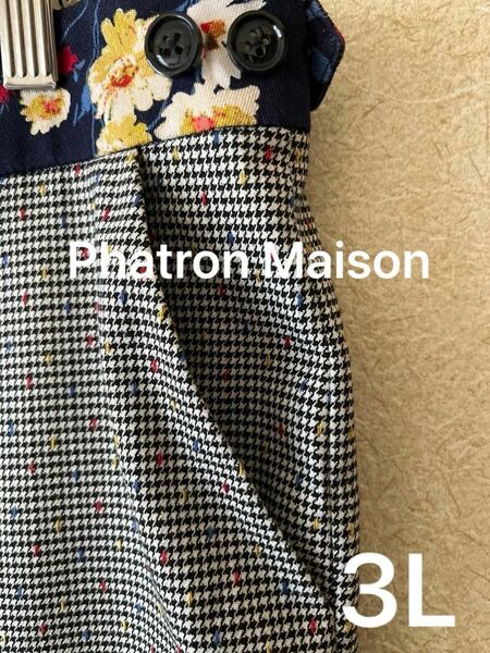 美品　Phatron Maison カジュアルパンツ　千鳥格子　カラフルドット　3L オシャレ通勤女子