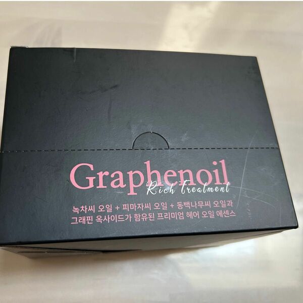 graphenoil ヘアオイル　グラフェンオイル　トリートメント　1箱