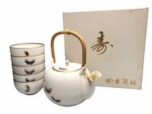 香蘭社 急須 煎茶道具 茶道具 湯沸 W370 ACV 茶器揃い 湯呑み 5客セット 5個 食器 箱有り 金彩 陶器 和食器 陶芸品 工芸品 コレクション