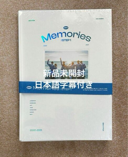 ENHYPEN Memories :STEP1 2020-2021 DVD