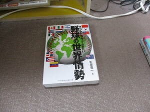 E 真のファンなら知っておきたい 野球の世界情勢2019/12/25 石原 豊一