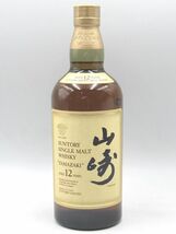 ★◆未開栓 SUNTORY サントリー 山崎 YAMAZAKI 12年 シングルモルト 華 花 旧ラベル ジャパニーズ ウイスキー 国産 750ml 43％◆★_画像1