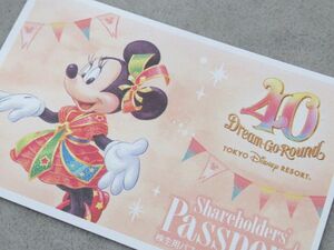 ◆東京ディズニーリゾート 株主用パスポート チケット 1枚 TDL TDS ディズニーシー ディズニーランド 有効期限2025.01.31 未使用◆