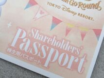 ◆東京ディズニーリゾート 株主用パスポート チケット 1枚 TDL TDS ディズニーシー ディズニーランド 有効期限2025.01.31 未使用◆_画像2