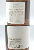 ◆未使用 N organic エヌオーガニック モイスチュア＆バランシング ローション 化粧水 100ml 高保湿 日本製 スキンケア◆_画像4