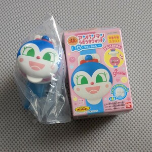 アンパンマン　うきうきウォッチ　コキンちゃん　内袋未開封品