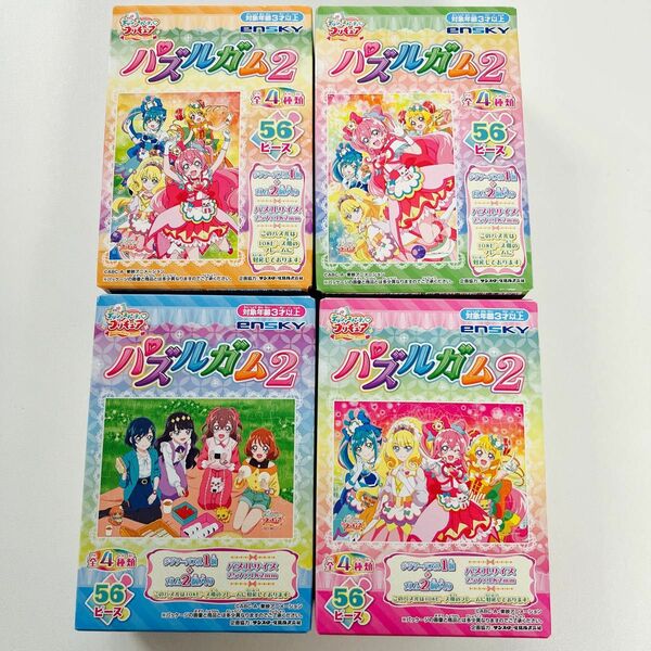 デリシャスパーティプリキュア　パズルガム　4個