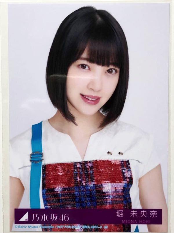 Miona Hori photo Yori Nogizaka46 22ème CD single Je veux faire un détour en rentrant chez moi Bonus initial inclus Non à vendre, Ligne Na, de, Nogizaka46