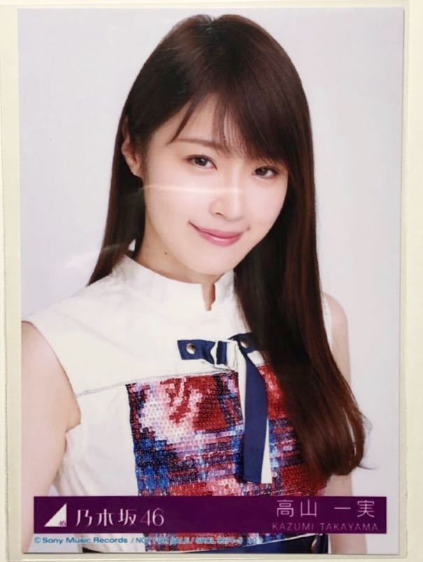 Nogizaka46 Takayama Kazumi Raw Photo Yori القرص المضغوط الثاني والعشرون المنفرد أريد أن آخذ منعطفًا في الطريق إلى المنزل أولاً، مكافأة الضغط المرفقة ليست للبيع, لا صف, ل, نوجيزاكا46